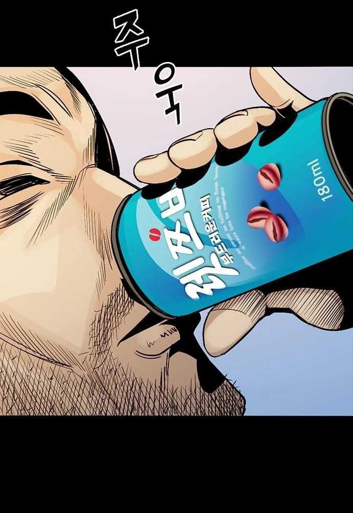 Thế hệ bất hảo - Page 126