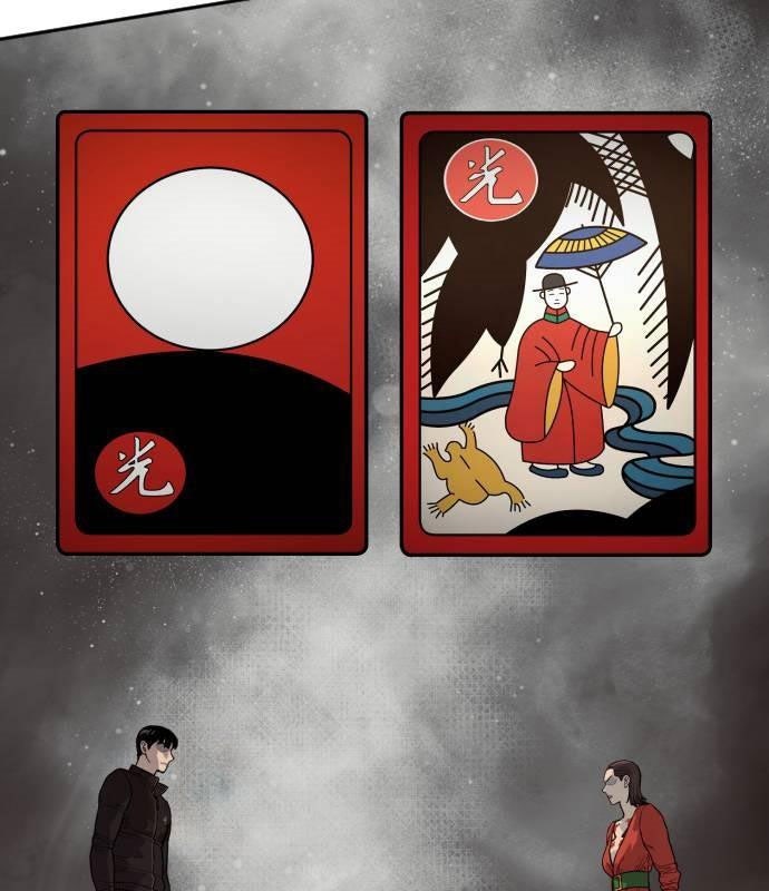 Cảnh Sát Khát Máu - Page 137