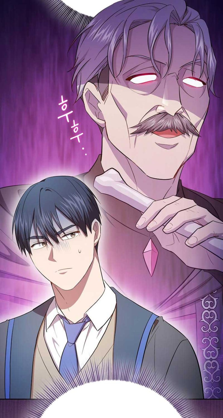 Ma Pháp Sư Tại Trường Học Pháp Thuật - Page 80