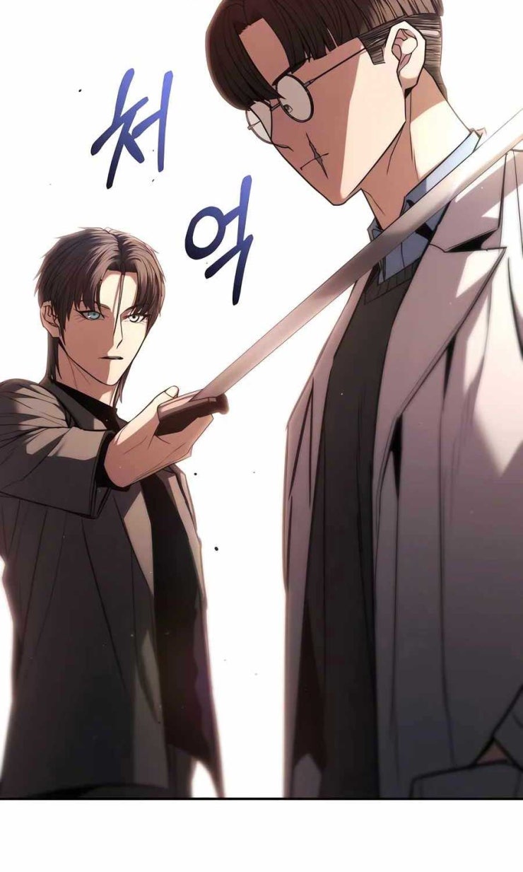 Anh Hùng Bị Trục Xuất - Page 112