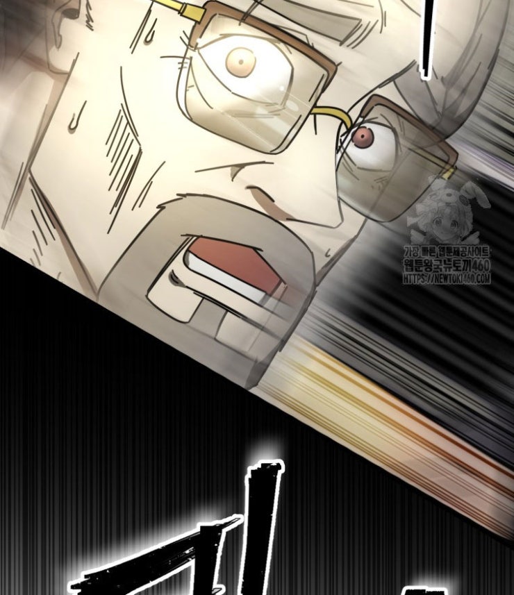 Kẻ Nào Đã Giết Vợ Tôi - Page 122