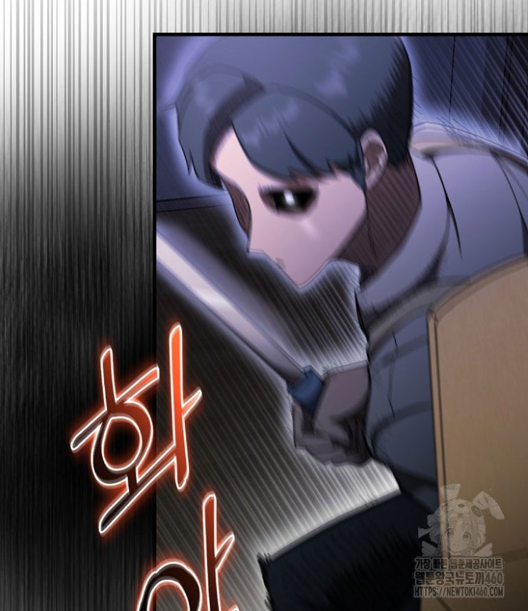 Kẻ Nào Đã Giết Vợ Tôi - Page 6