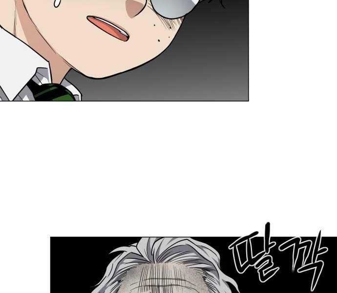 Kiếm Vương - Page 178