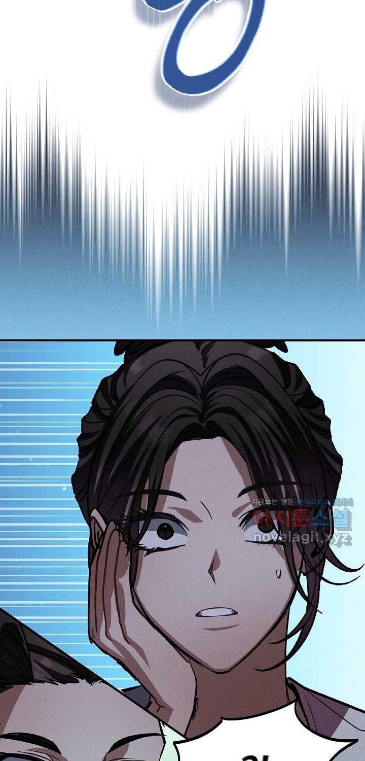 Thiên Tài Võ Thuật Hoàn Sinh - Page 37