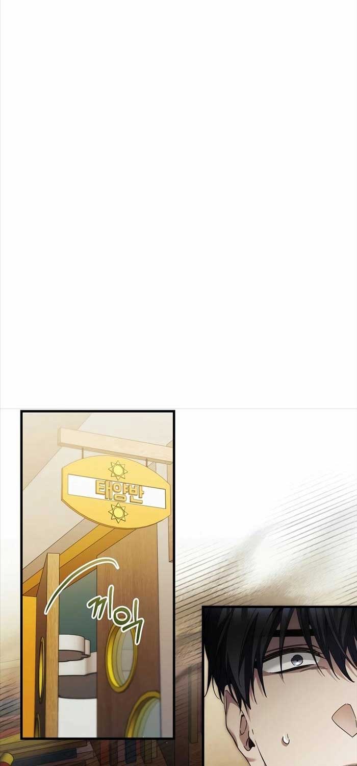 Nghỉ Hưu Sau Khi Cứu Thế Giới - Page 12