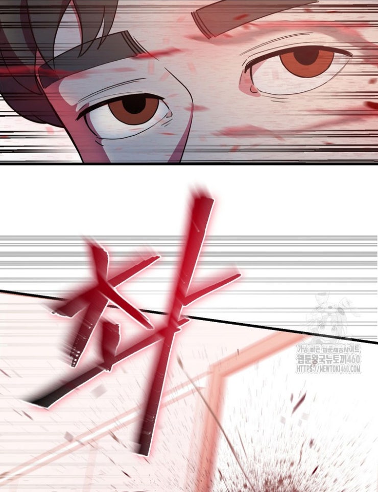 Kẻ Nào Đã Giết Vợ Tôi - Page 240