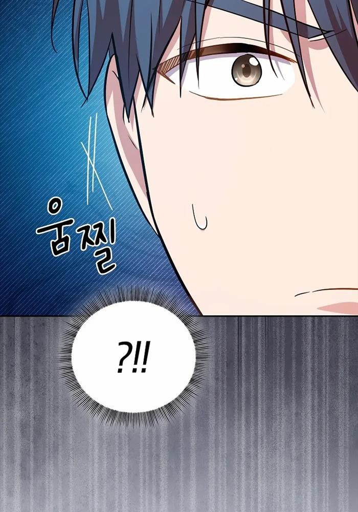 Ma Pháp Sư Tại Trường Học Pháp Thuật - Page 36