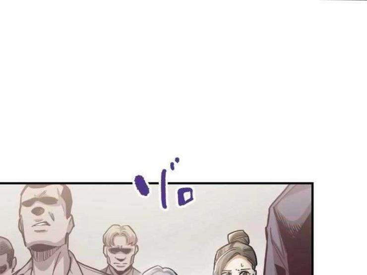 Hắc triều - Page 6