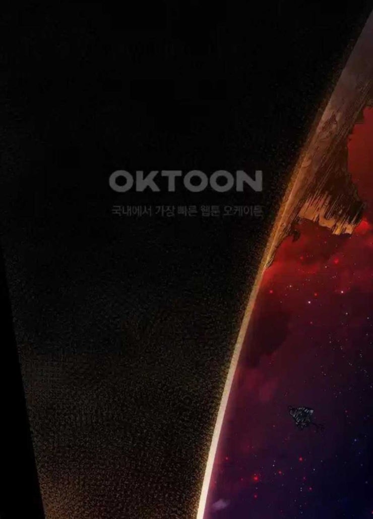 Thần Kiếm: Đứa Con Của Thần Chết - Page 85