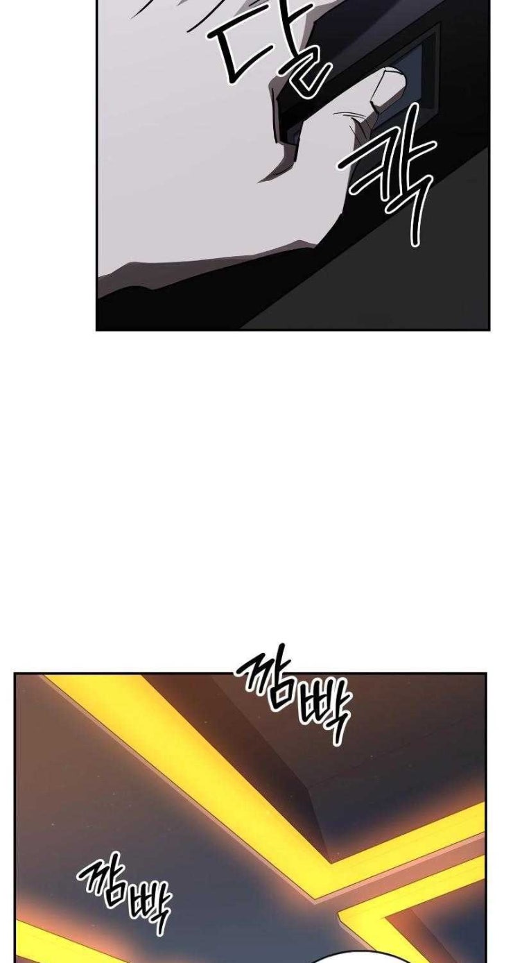 Dạ thánh - Page 76