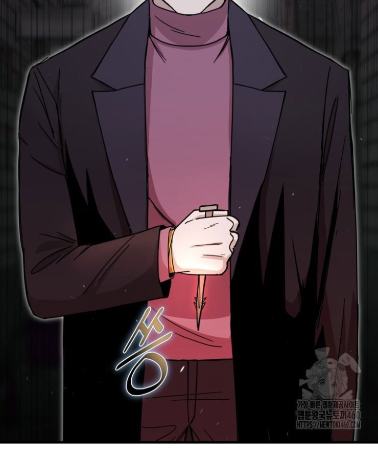 Kẻ Nào Đã Giết Vợ Tôi - Page 7