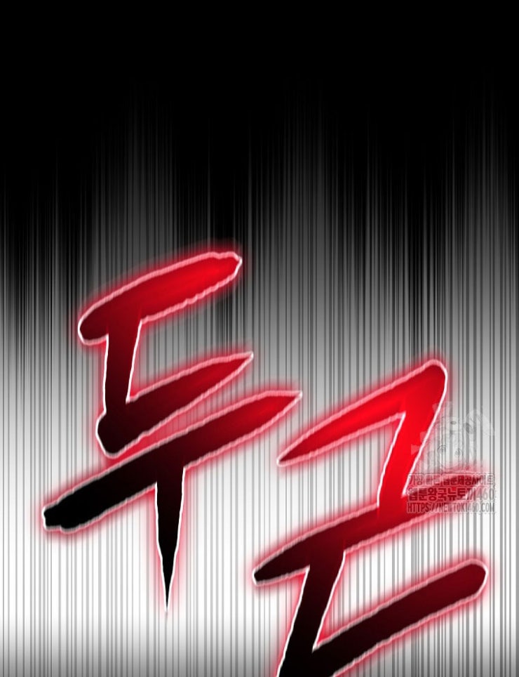 Kẻ Nào Đã Giết Vợ Tôi - Page 126