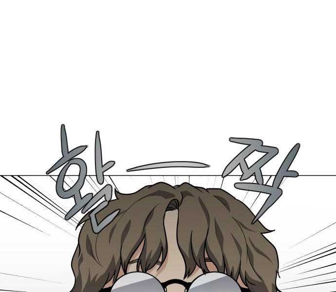 Kiếm Vương - Page 206