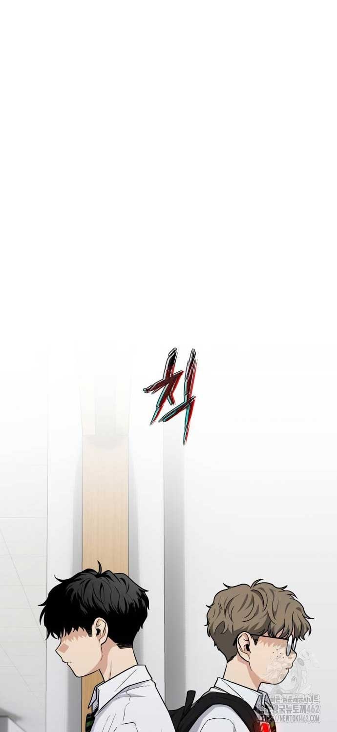 Kiếm Vương - Page 82