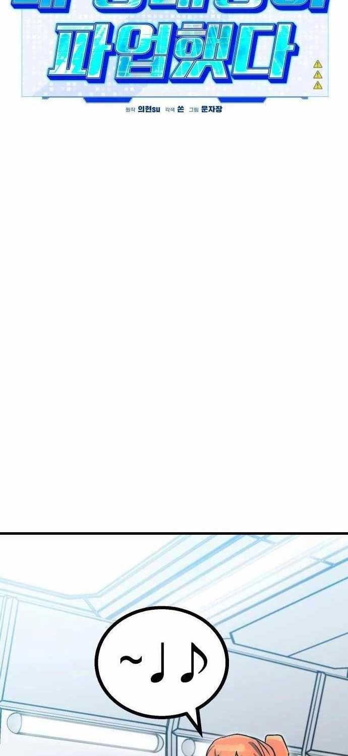 Lỗi Hệ Thống - Page 22