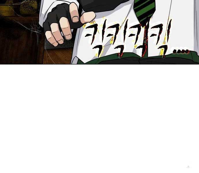 Kiếm Vương - Page 218