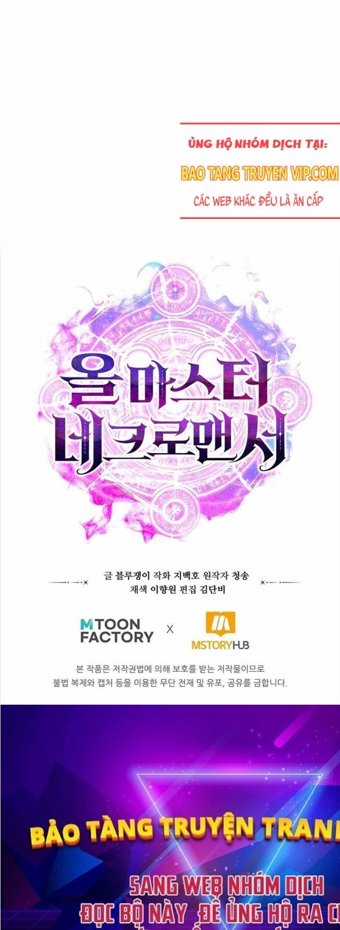 Tử Linh Sư Mạnh Nhất - Page 122