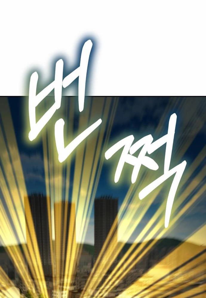 Tôi Nên Làm Gì - Page 170