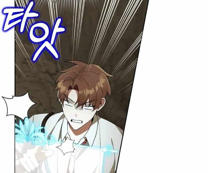 Thuần Thú Sư Thiên Tài - Page 4