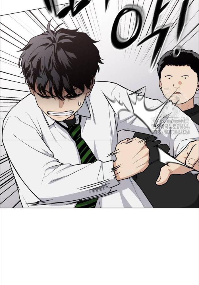 Kiếm Vương - Page 7