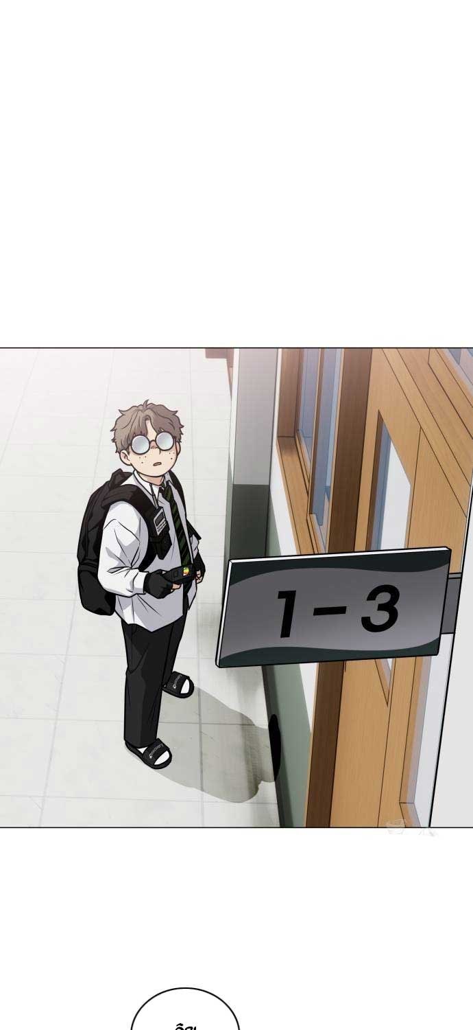 Kiếm Vương - Page 61