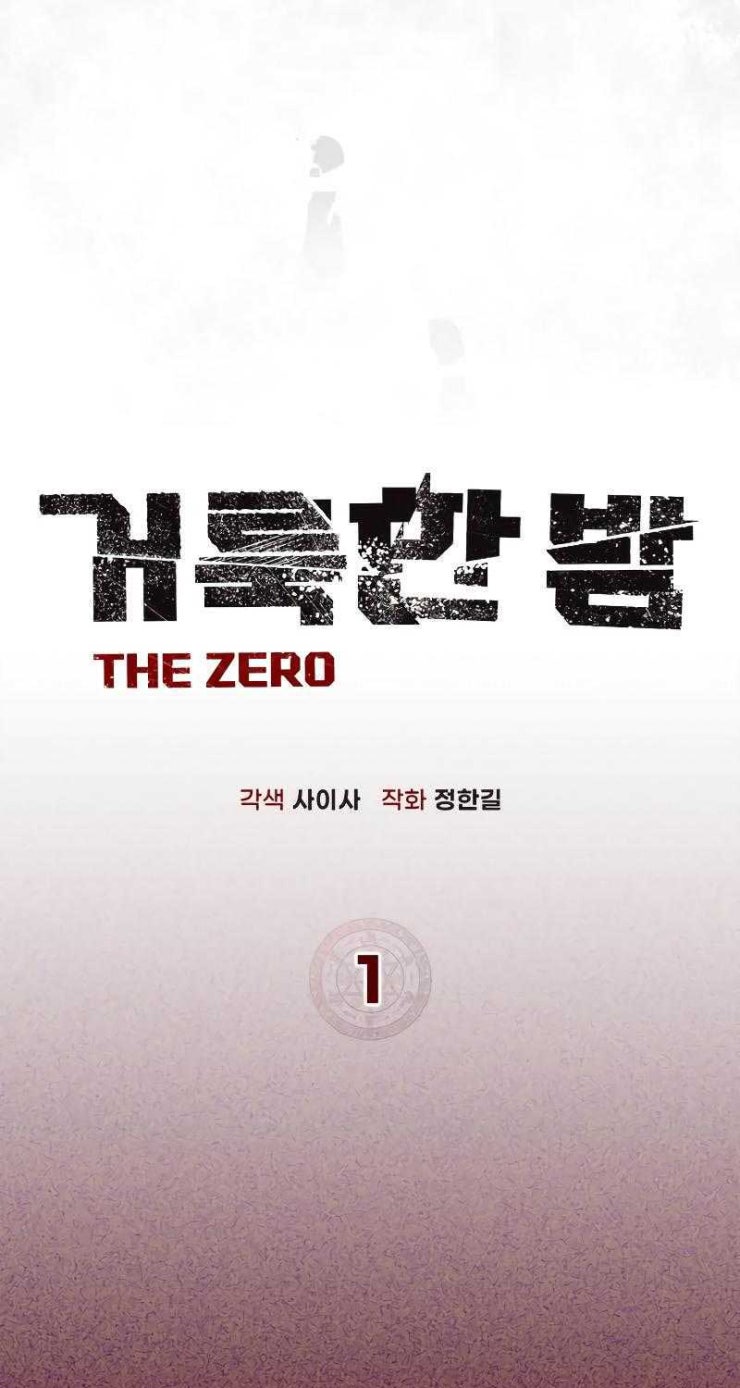 Dạ thánh - Page 93