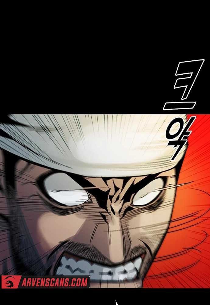 Thế hệ bất hảo - Page 56