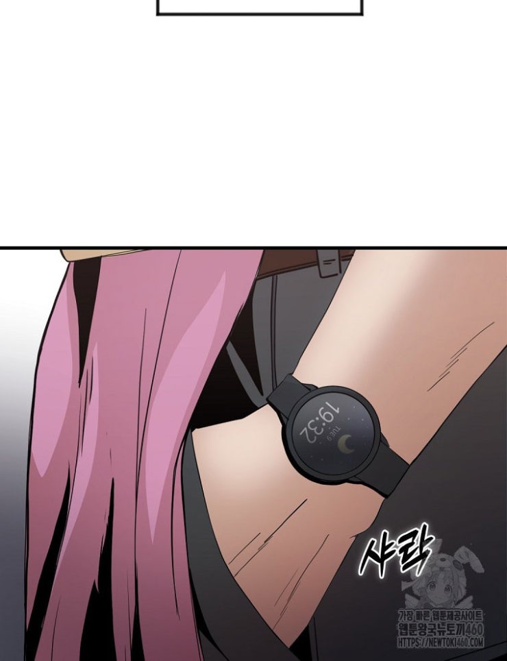 Kẻ Nào Đã Giết Vợ Tôi - Page 36