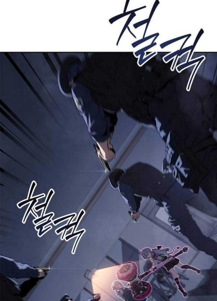 Solo Leveling ARISE: Nguồn Gốc Của Thợ Săn - Page 75