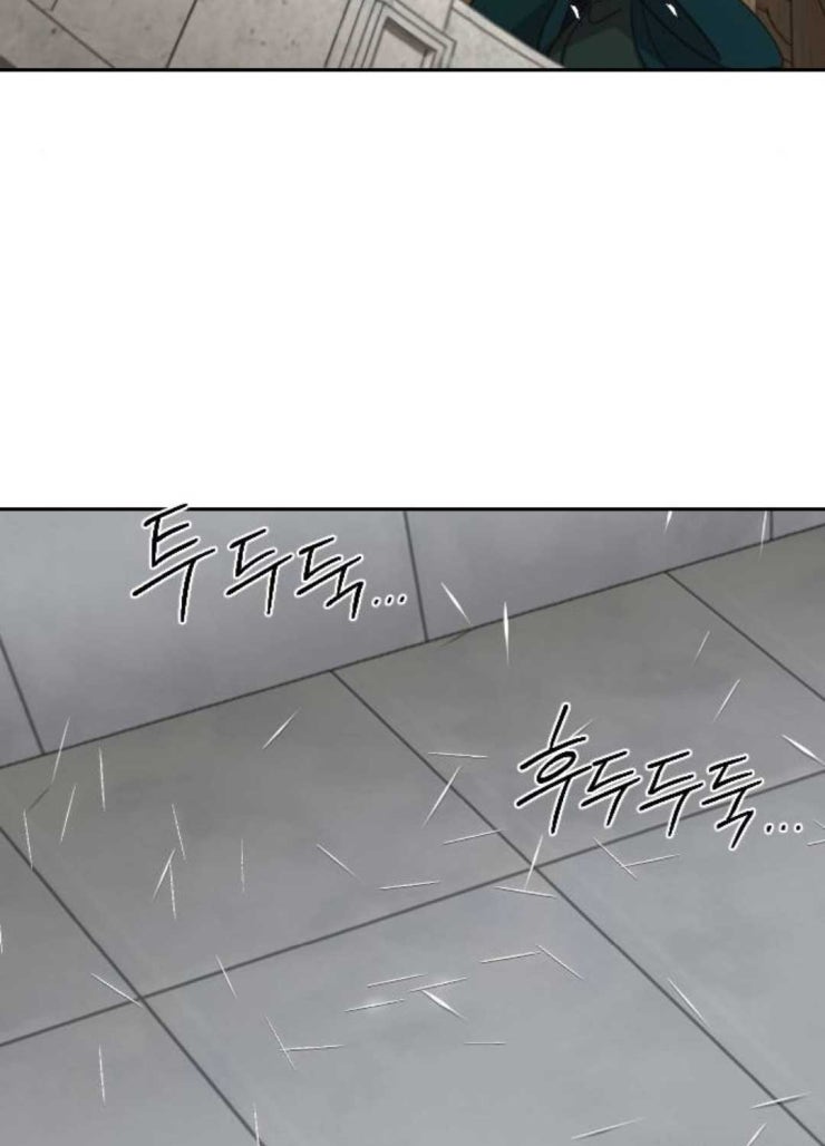 Hoa Sơn Tái Xuất - Page 105