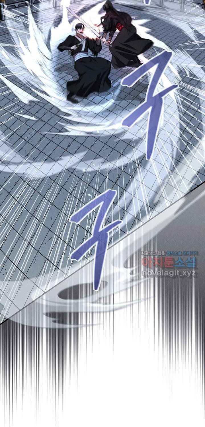 Thiên Tài Võ Thuật Hoàn Sinh - Page 123