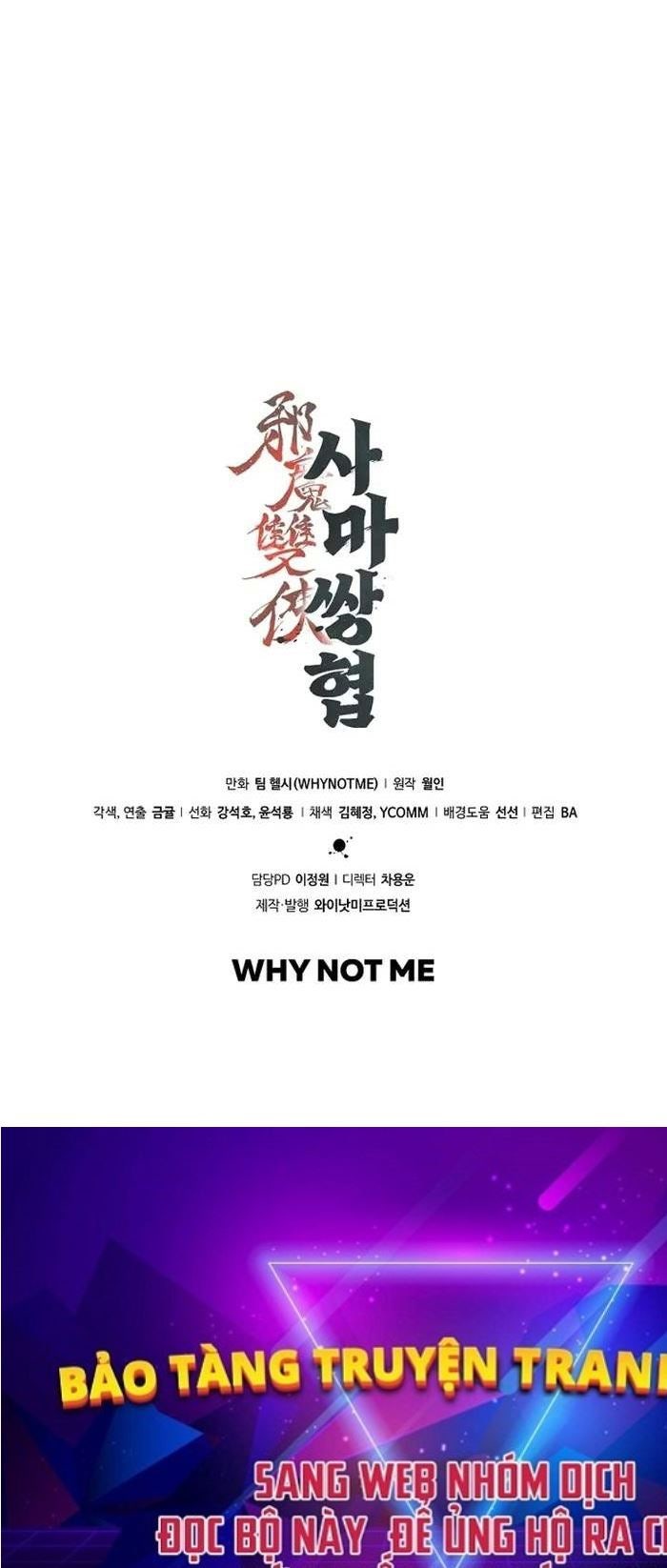 Tư Mã Song Hiệp - Page 73