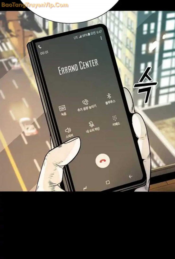 Thế hệ bất hảo - Page 9