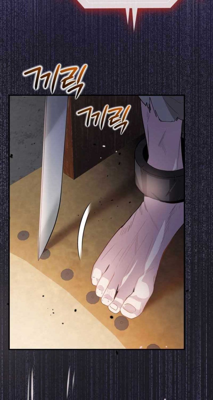 Thiên Tài Phép Thuật Nhà Hầu Tước - Page 57