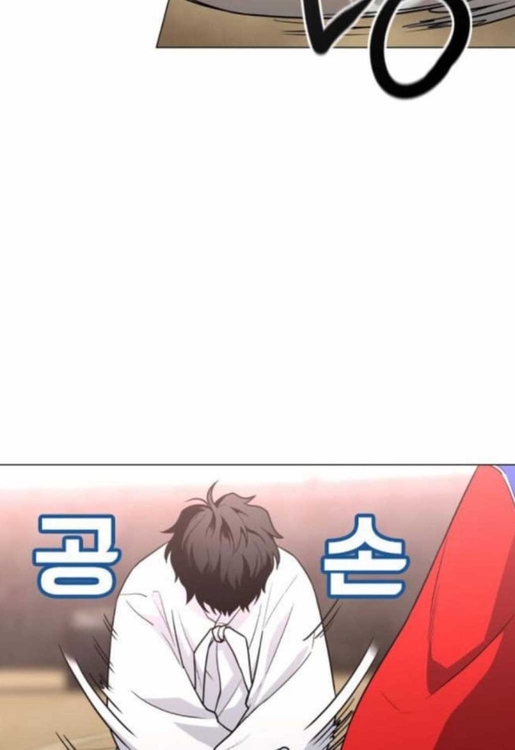 Kiếm Vương - Page 11