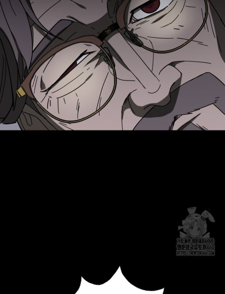 Kẻ Nào Đã Giết Vợ Tôi - Page 120