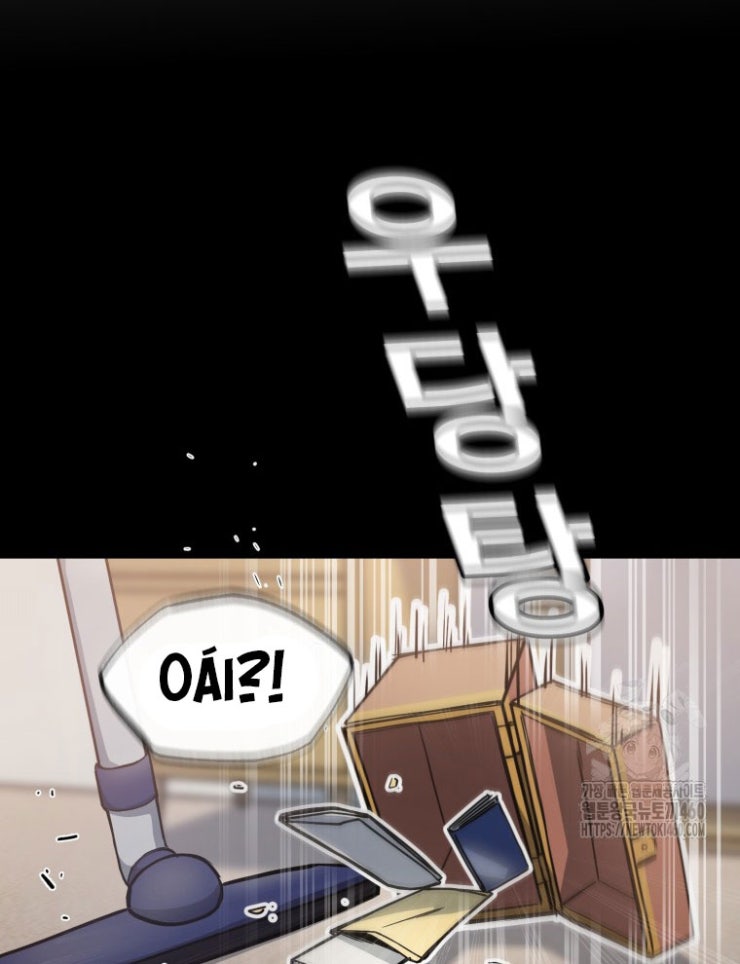 Kẻ Nào Đã Giết Vợ Tôi - Page 46