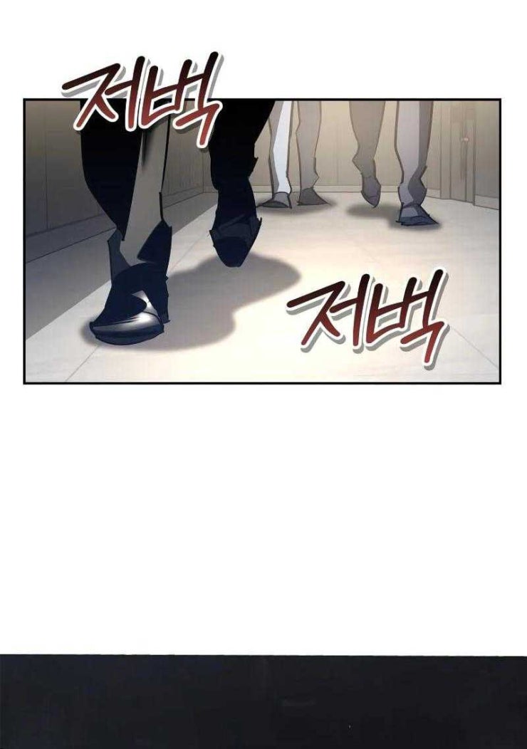 Dạ thánh - Page 96