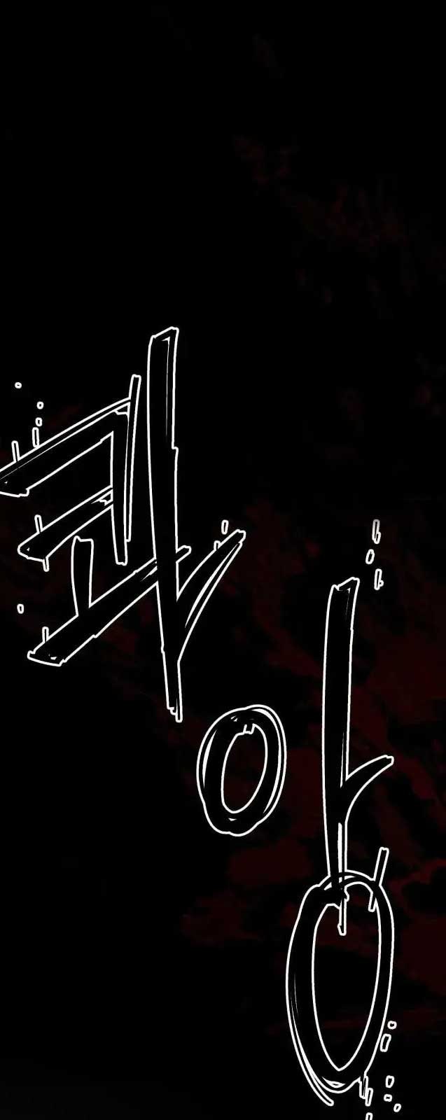 Thiếu Niên Cảnh Sát - Page 94