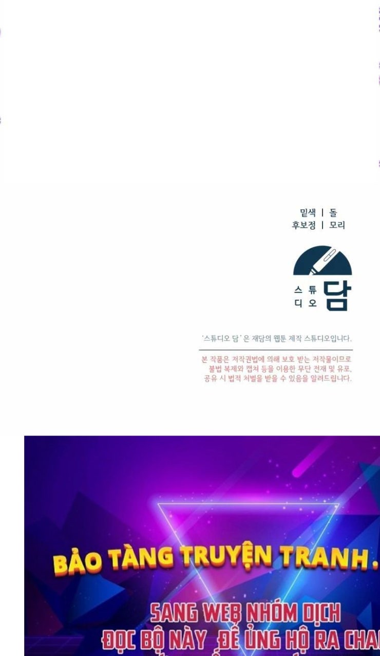 Nghỉ Hưu Sau Khi Cứu Thế Giới - Page 82