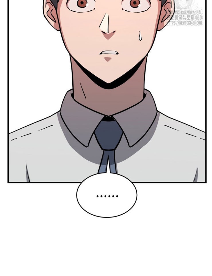 Kẻ Nào Đã Giết Vợ Tôi - Page 214