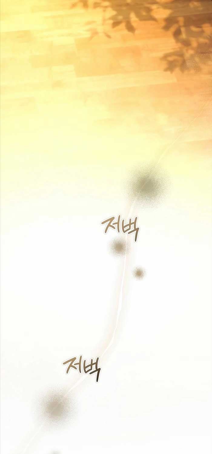 Nghỉ Hưu Sau Khi Cứu Thế Giới - Page 4