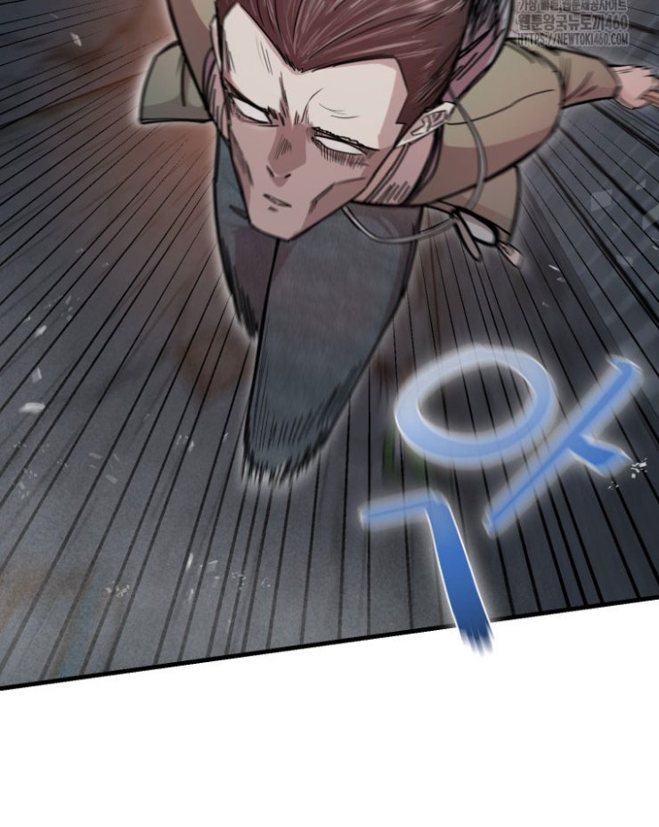 Kẻ Nào Đã Giết Vợ Tôi - Page 9