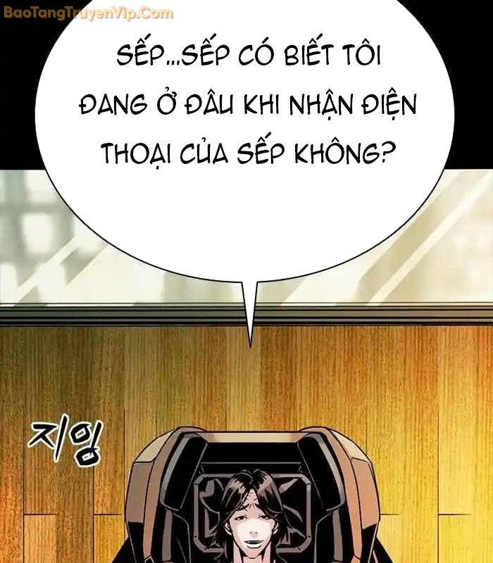 Thế hệ bất hảo - Page 7