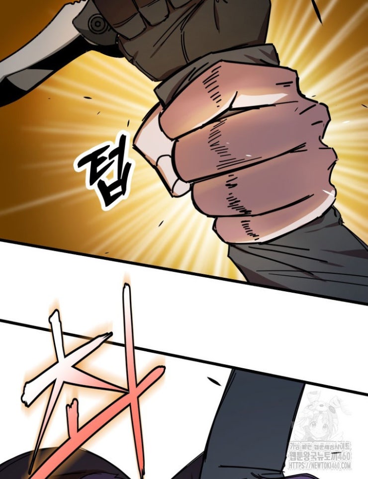 Kẻ Nào Đã Giết Vợ Tôi - Page 68