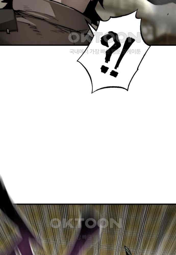 Cuộc Chiến Thiên Giới - Page 79