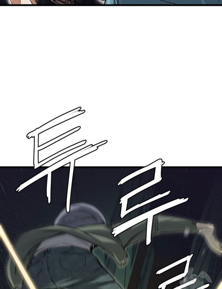 Kẻ Nào Đã Giết Vợ Tôi - Page 42