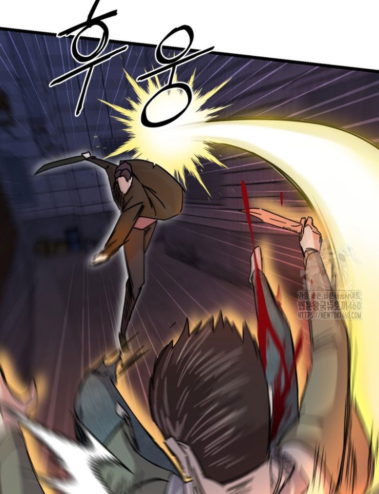 Kẻ Nào Đã Giết Vợ Tôi - Page 110