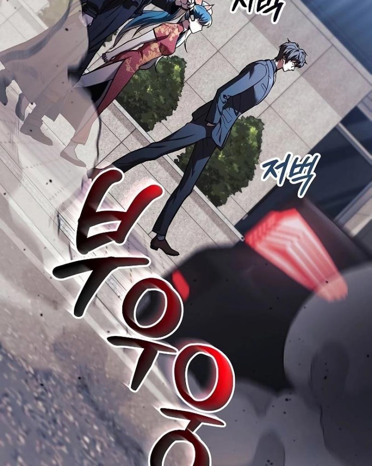 Thợ Săn Nhà Văn - Page 4