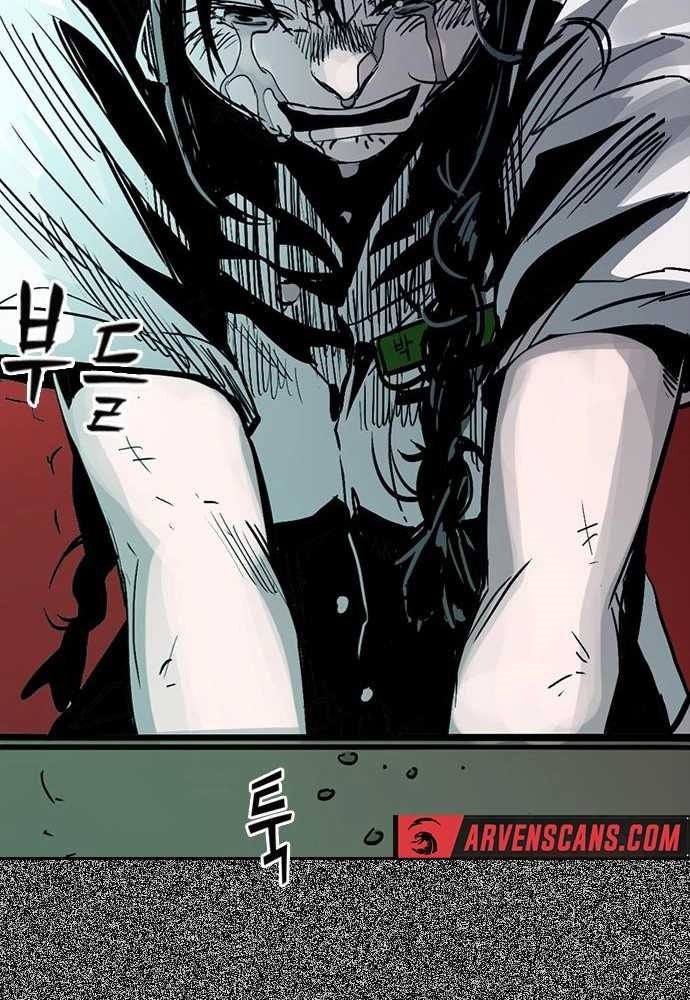 Thế hệ bất hảo - Page 247